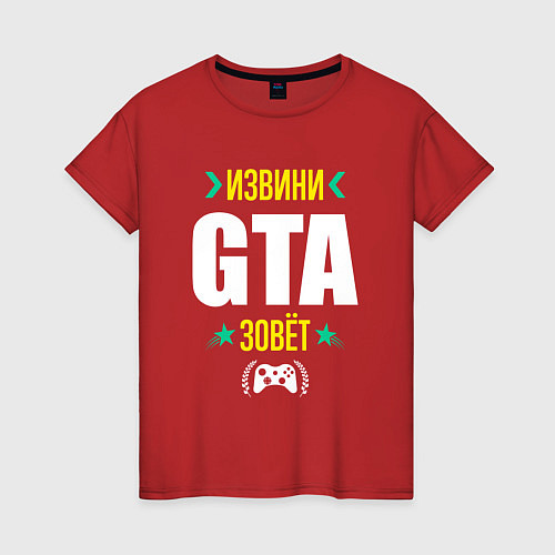 Женская футболка Извини GTA Зовет / Красный – фото 1