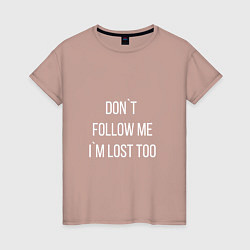 Футболка хлопковая женская Dont follow me Im lost too, цвет: пыльно-розовый