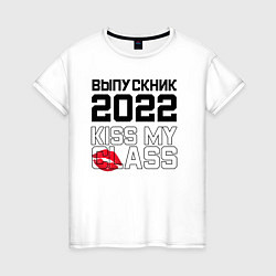 Футболка хлопковая женская Kiss my class, цвет: белый