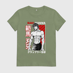 Футболка хлопковая женская БОЕЦ БАКИ , BAKI THE GRAPPLER, цвет: авокадо