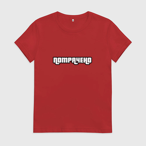 Женская футболка Потрачено GTA / Красный – фото 1