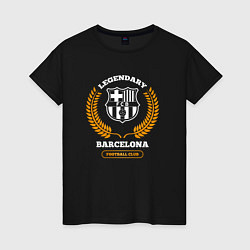 Футболка хлопковая женская Лого Barcelona и надпись Legendary Football Club, цвет: черный