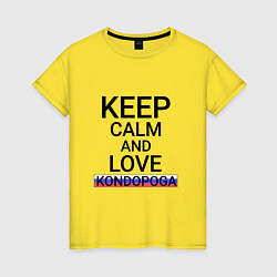 Футболка хлопковая женская Keep calm Kondopoga Кондопога, цвет: желтый