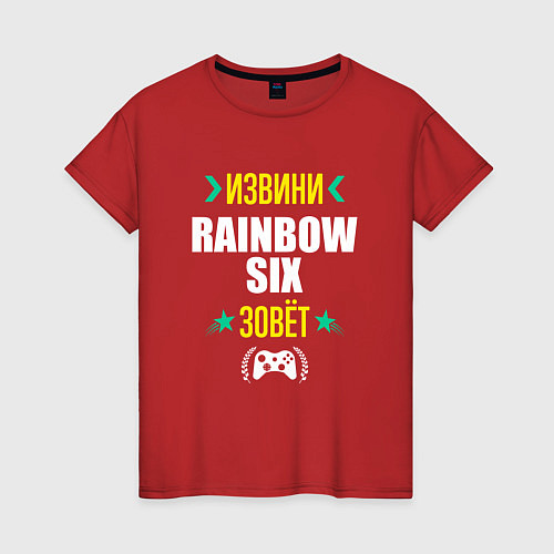 Женская футболка Извини Rainbow Six Зовет / Красный – фото 1