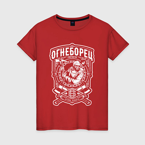 Женская футболка ОГНЕБОРЕЦ ПОЖАРНЫЙ СПАСАТЕЛЬ / Красный – фото 1