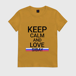 Футболка хлопковая женская Keep calm Sibay Сибай, цвет: горчичный