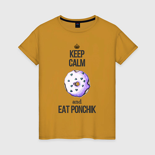 Женская футболка Keep calm and eat ponchik / Горчичный – фото 1