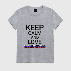Футболка хлопковая женская Keep calm Ussuriysk Уссурийск, цвет: меланж