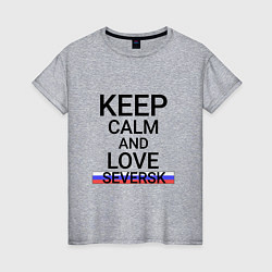 Футболка хлопковая женская Keep calm Seversk Северск, цвет: меланж