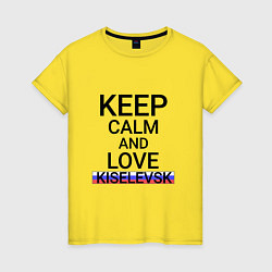 Футболка хлопковая женская Keep calm Kiselevsk Киселевск, цвет: желтый