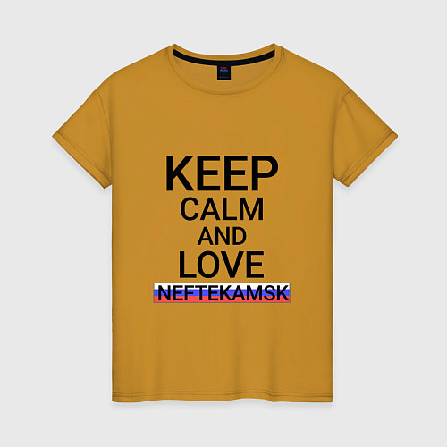 Женская футболка Keep calm Neftekamsk Нефтекамск / Горчичный – фото 1