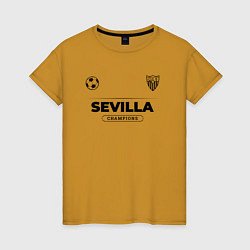 Футболка хлопковая женская Sevilla Униформа Чемпионов, цвет: горчичный
