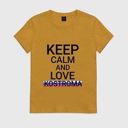 Футболка хлопковая женская Keep calm Kostroma Кострома, цвет: горчичный