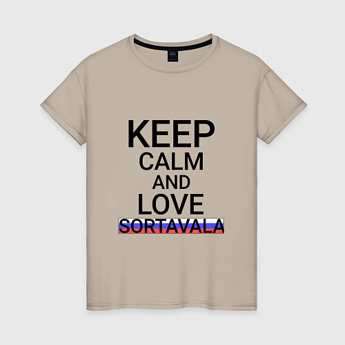 Женская футболка Keep calm Sortavala Сортавала / Миндальный – фото 1