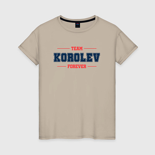 Женская футболка Team Korolev Forever фамилия на латинице / Миндальный – фото 1