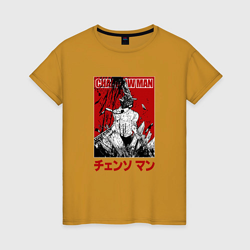 Женская футболка Chainsaw Man Человек-Бензопила Manga / Горчичный – фото 1