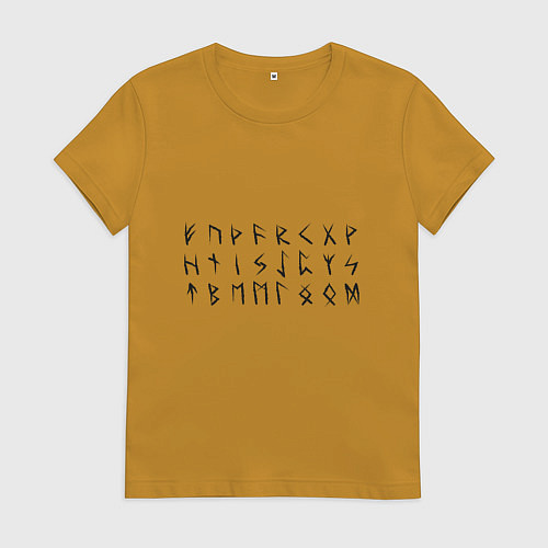 Женская футболка Руны, скандинавская мифология, полный набор из 24 / Горчичный – фото 1