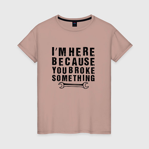 Женская футболка Инженер здесь потому, что ты что-то сломал / Пыльно-розовый – фото 1