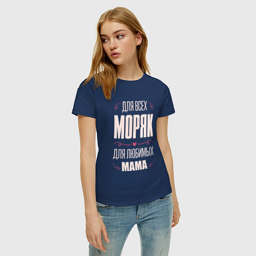 Женская футболка Моряк Мама / Тёмно-синий – фото 3