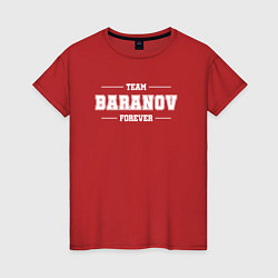 Футболка хлопковая женская Team Baranov Forever фамилия на латинице, цвет: красный