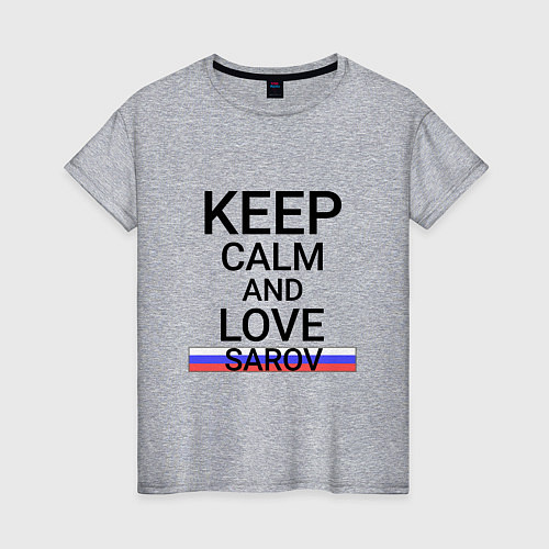 Женская футболка Keep calm Sarov Саров / Меланж – фото 1