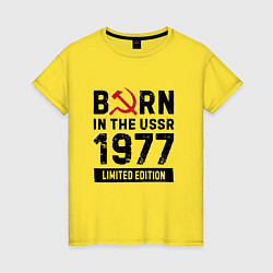 Футболка хлопковая женская Born In The USSR 1977 Limited Edition, цвет: желтый