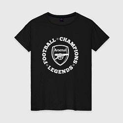Футболка хлопковая женская Символ Arsenal и надпись Football Legends and Cham, цвет: черный