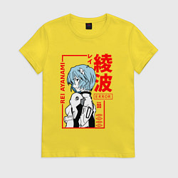 Футболка хлопковая женская Рей Аянами ПИЛОТЫ ЕВЫ 00, цвет: желтый