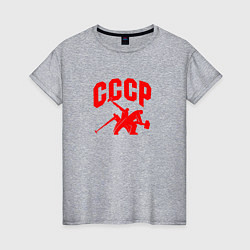 Футболка хлопковая женская СССРмолотобойцы, цвет: меланж