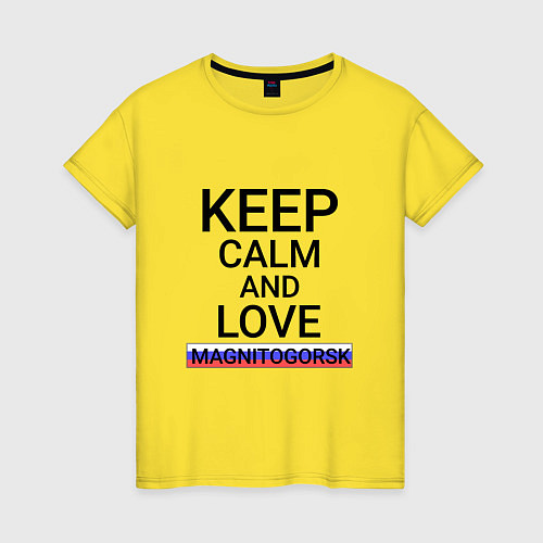 Женская футболка Keep calm Magnitogorsk Магнитогорск / Желтый – фото 1