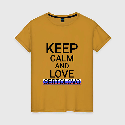 Женская футболка Keep calm Sertolovo Сертолово / Горчичный – фото 1