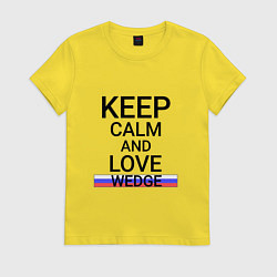 Футболка хлопковая женская Keep calm Wedge Клин, цвет: желтый