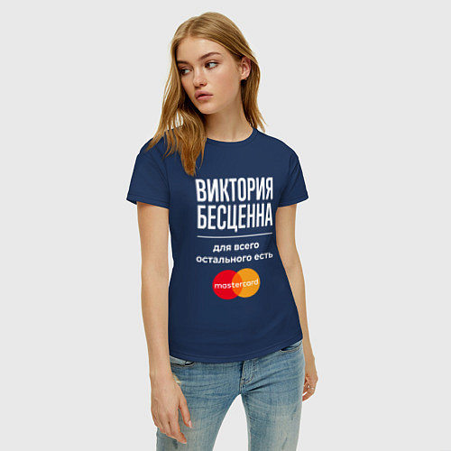 Женская футболка Виктория Бесценна, для всего остального есть Maste / Тёмно-синий – фото 3