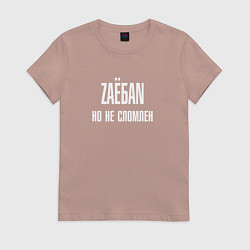 Футболка хлопковая женская ZАЁ*АN, но не сломлен, цвет: пыльно-розовый