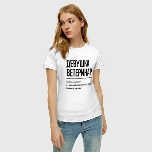Женская футболка Девушка Ветеринар: определение / Белый – фото 3
