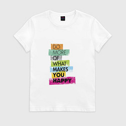 Футболка хлопковая женская Do more of what makes you happy, цвет: белый