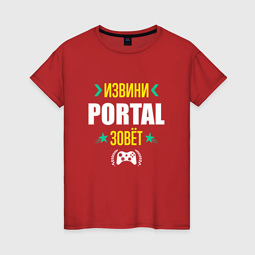 Женская футболка Извини Portal зовет / Красный – фото 1