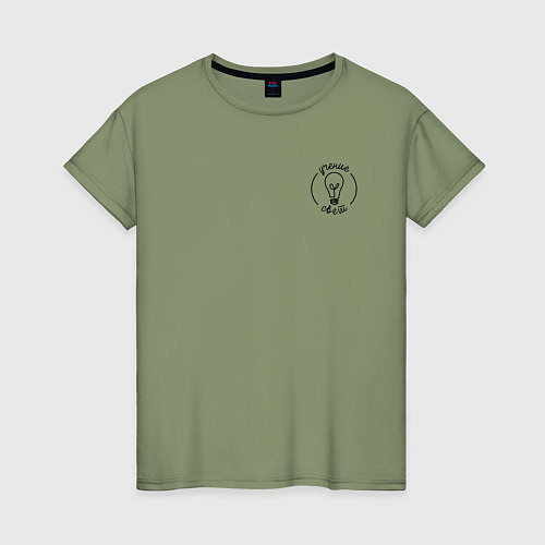 Женская футболка Свет знаний / Авокадо – фото 1