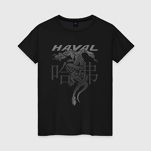 Женская футболка HAVAL / Черный – фото 1