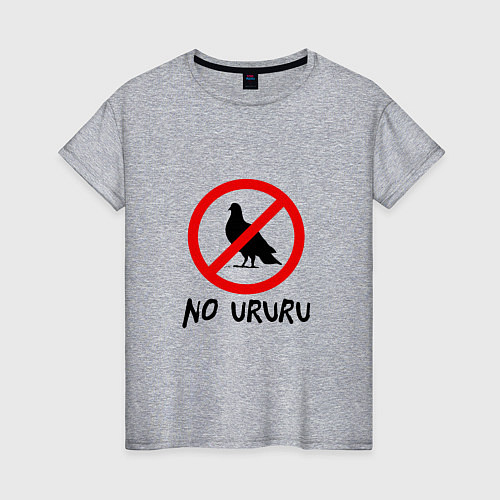 Женская футболка No ururu / Меланж – фото 1