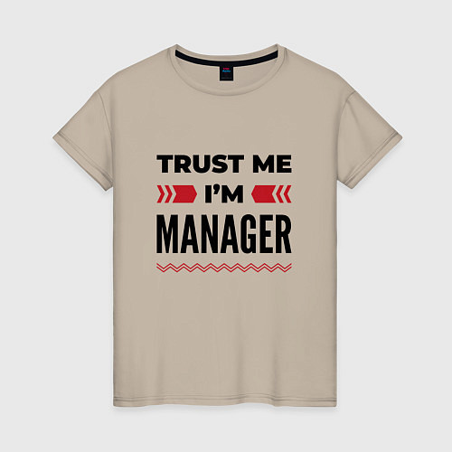 Женская футболка Trust me - Im manager / Миндальный – фото 1