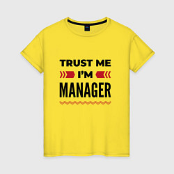 Футболка хлопковая женская Trust me - Im manager, цвет: желтый
