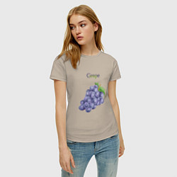Футболка хлопковая женская Grape виноград, цвет: миндальный — фото 2