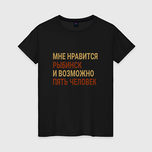 Женская футболка Мне нравиться Рыбинск / Черный – фото 1