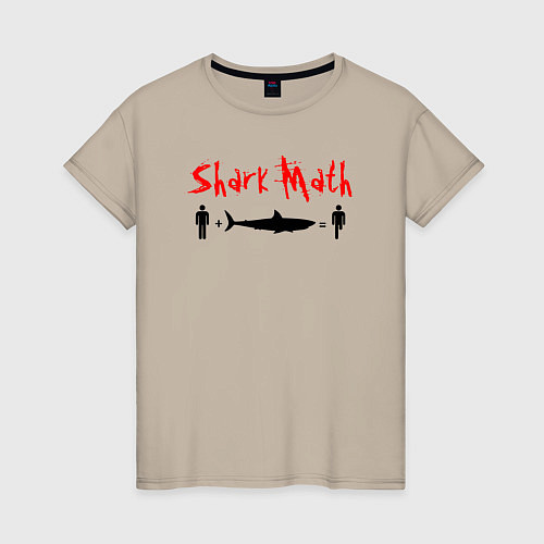 Женская футболка Акулья математика / Миндальный – фото 1