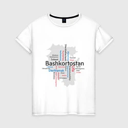 Футболка хлопковая женская Republic of Bashkortostan, цвет: белый