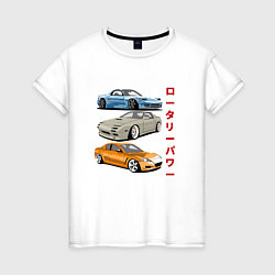 Футболка хлопковая женская RX7 FD FC RX8 Rotary, цвет: белый