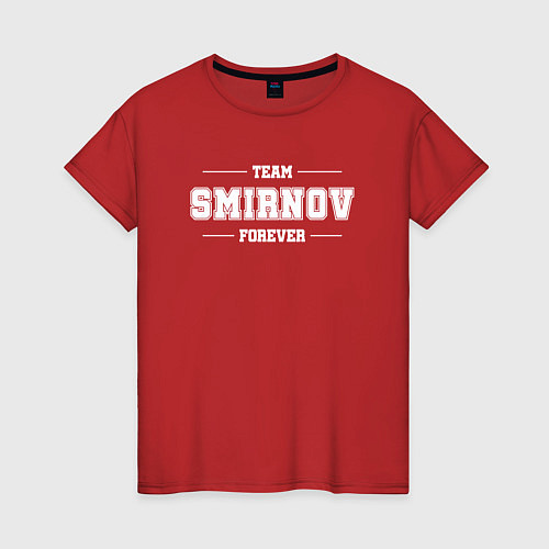 Женская футболка Team Smirnov forever - фамилия на латинице / Красный – фото 1