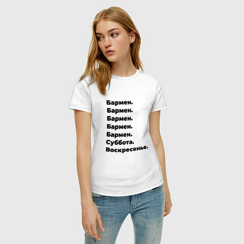 Женская футболка Бармен - суббота и воскресенье / Белый – фото 3