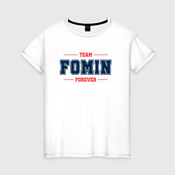 Женская футболка Team Fomin forever фамилия на латинице